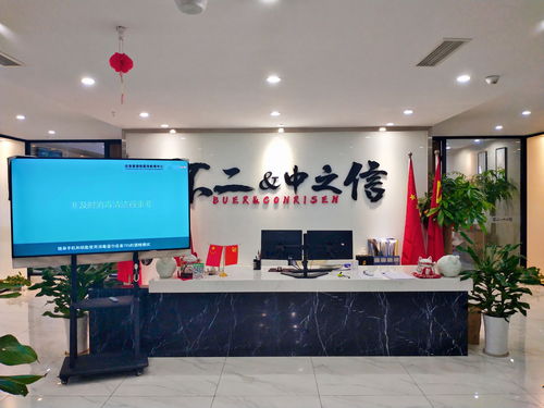 重庆中之信知识产权代理事务所（普通合伙） 专业知识产权服务的可信赖伙伴