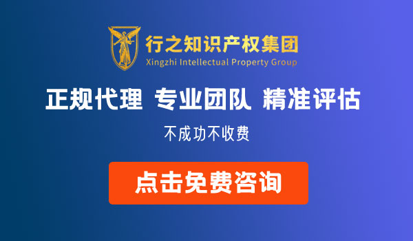 知识产权评估费用 收费标准、因素与选择指南